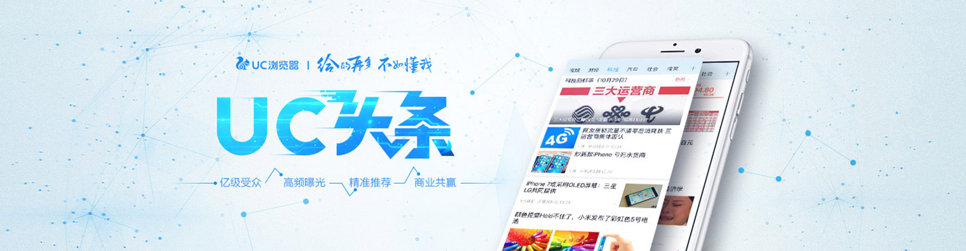 罗湖百度包年竞价