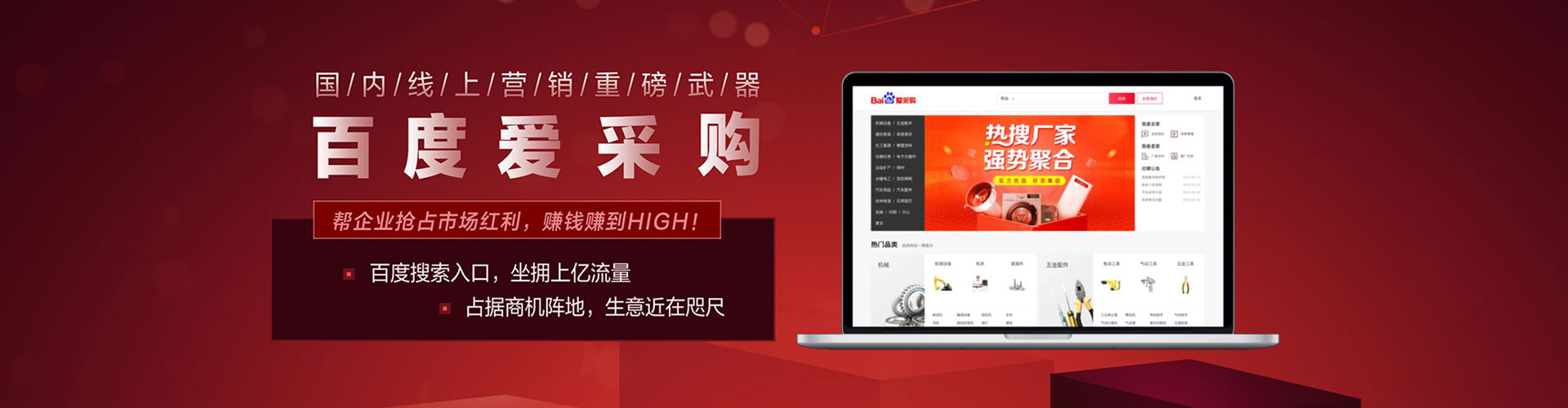 罗湖sem专员