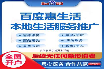竞价推广开户案例对比与启示